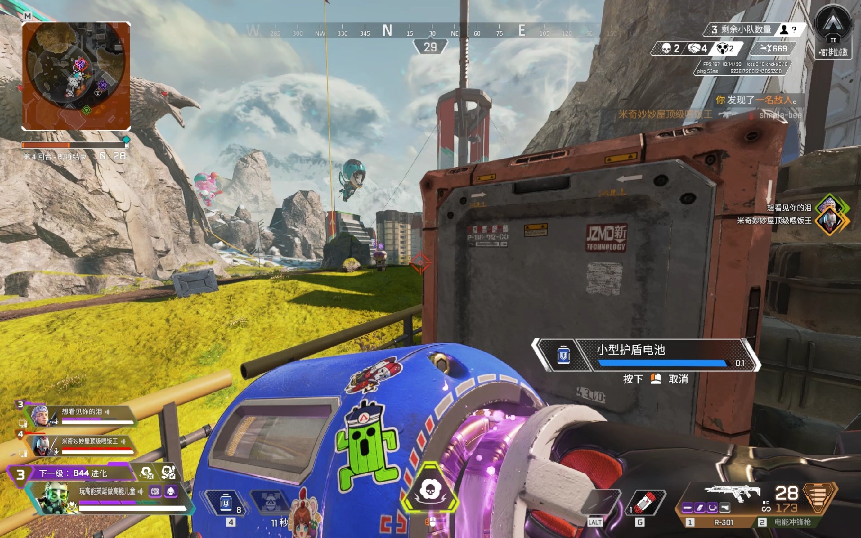 期待国足在 期待国足在