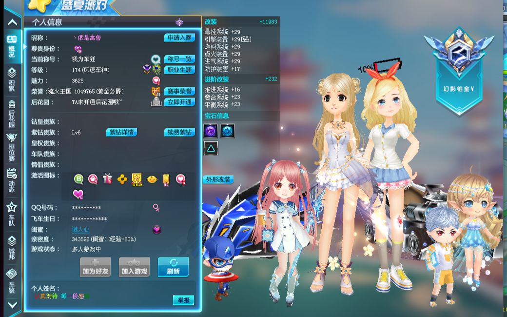 来更多期待 来更多期待