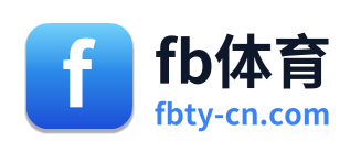 fb体育